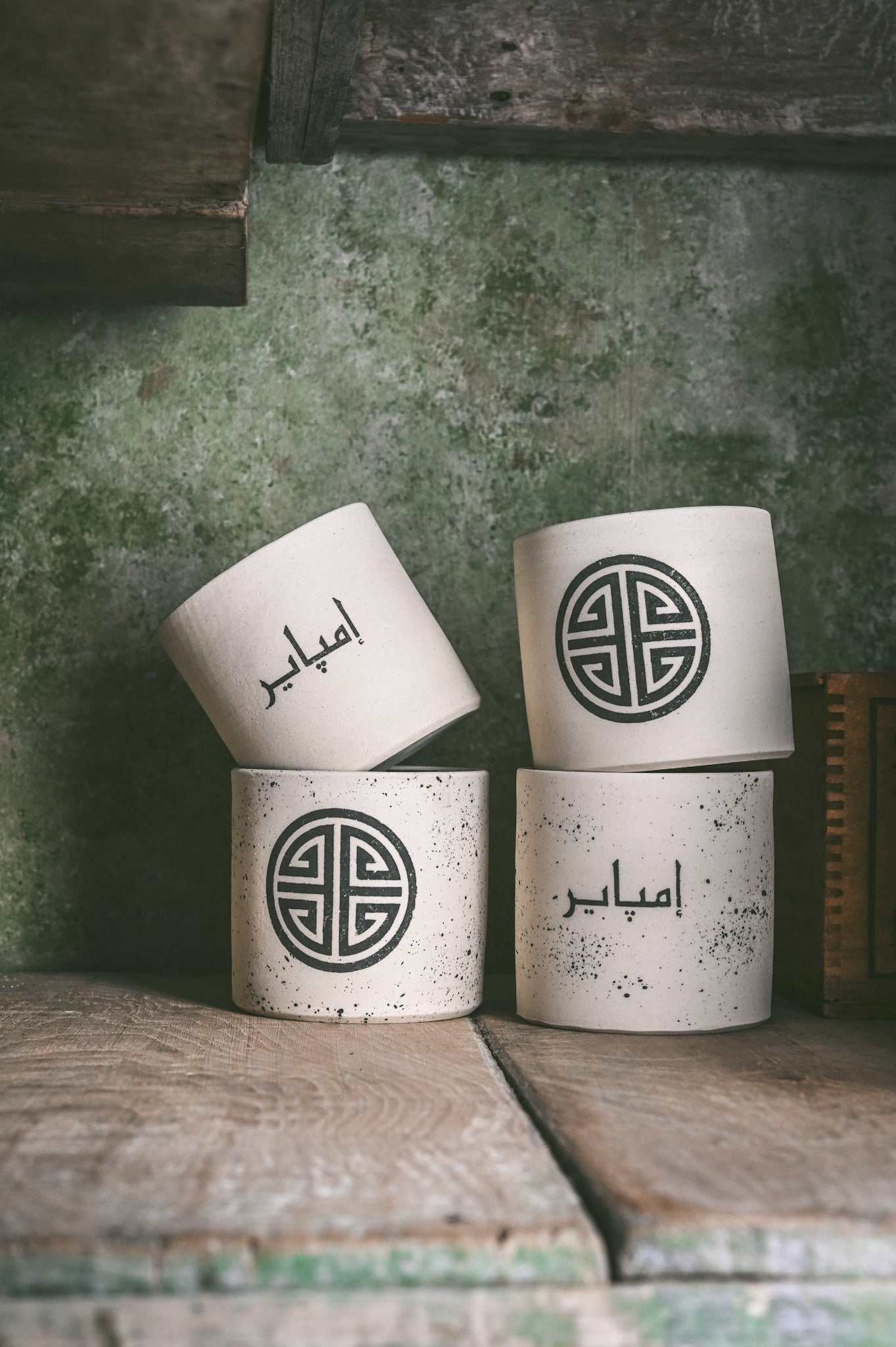 Habibi x EMPIRE Arabic Calligraphy 10oz Cup