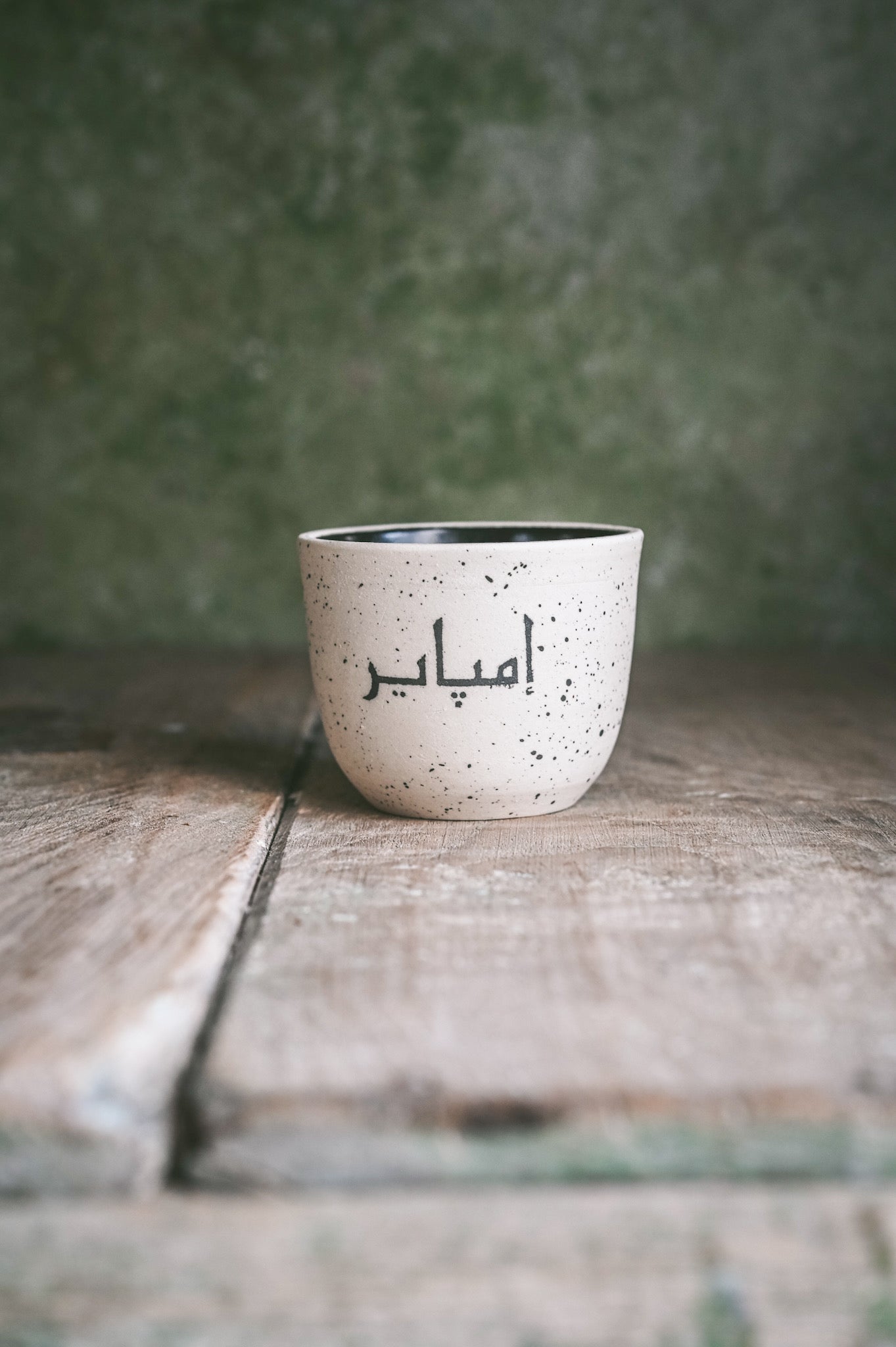 Habibi x EMPIRE Arabic Calligraphy 4oz Cup