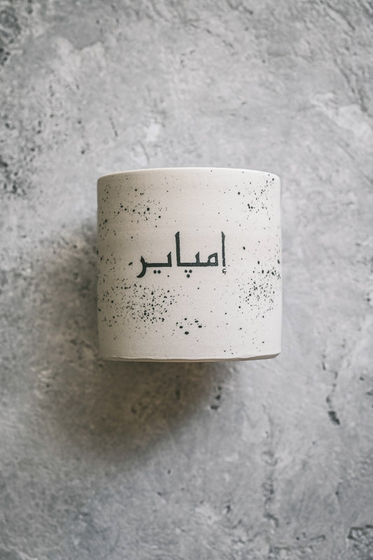 Habibi x EMPIRE Arabic Calligraphy 10oz Cup